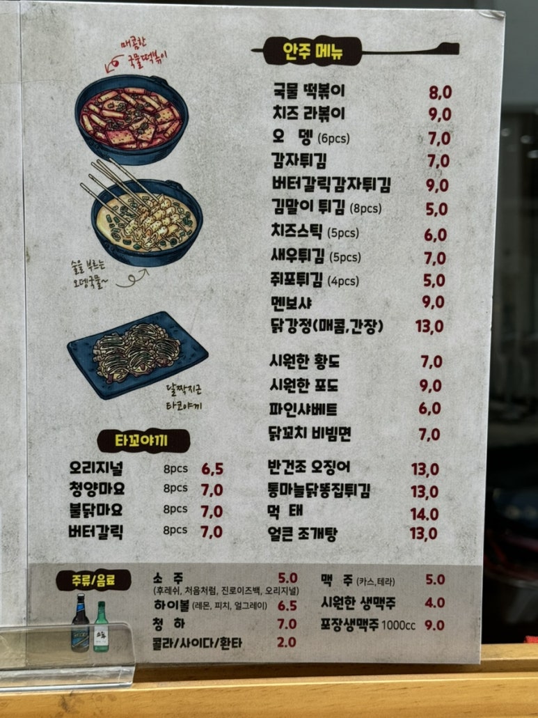 닭꼬치그릴고잔 이미지