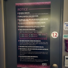 술마시는뮤직노래방 이미지