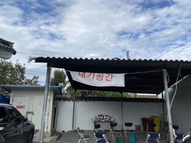 창한인테리어 이미지