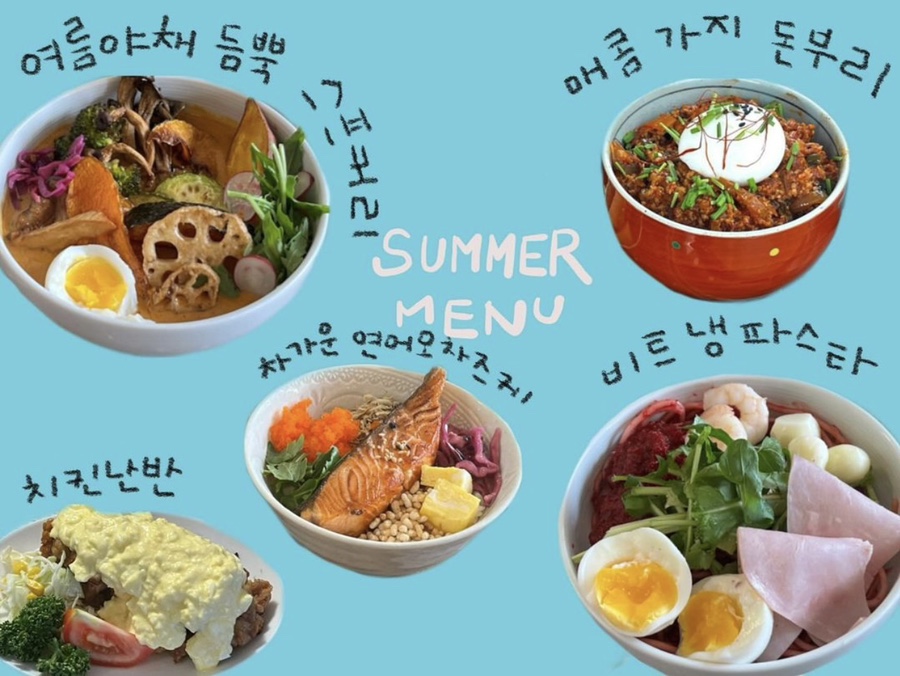 키친 갈매기 이미지