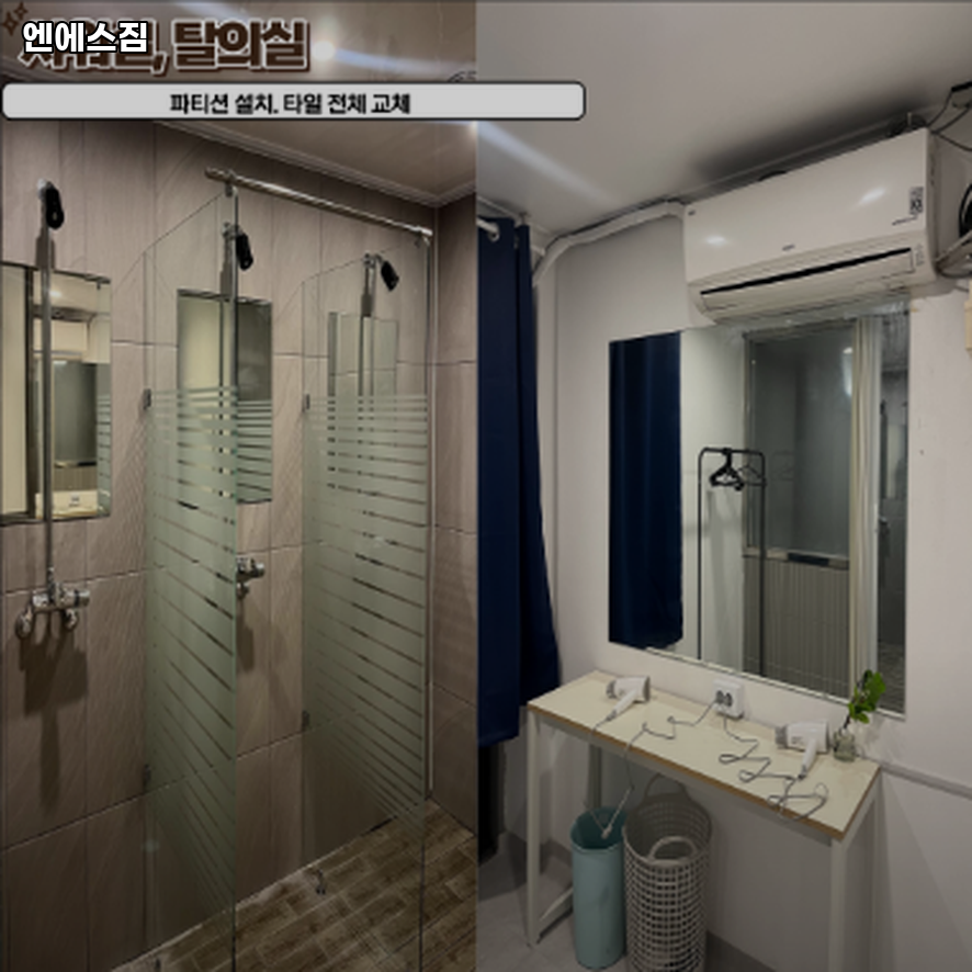 엔에스짐 이미지