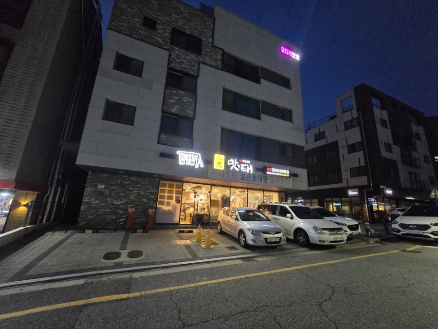 2대맛태 이미지
