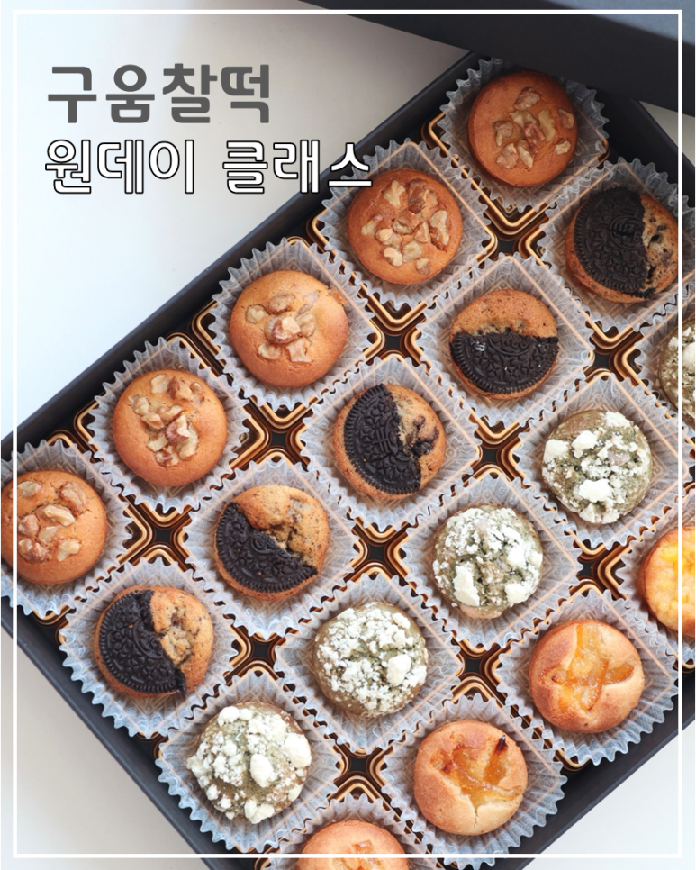 퐁달 이미지