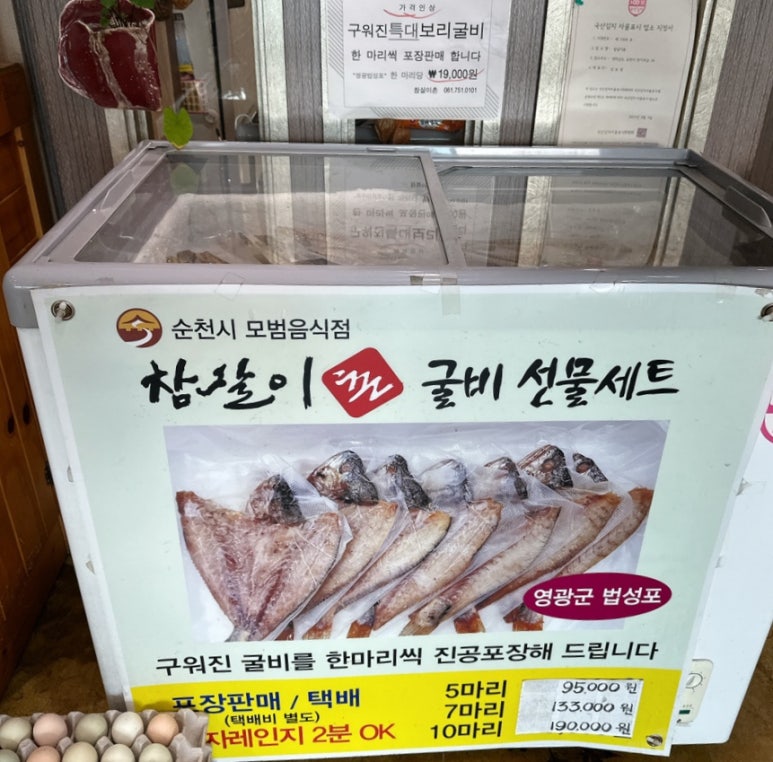 참살이촌 이미지