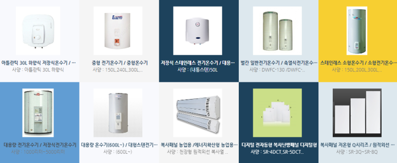 신원산업 이미지