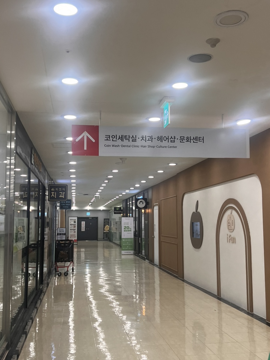 미플홈플러스시흥점 이미지
