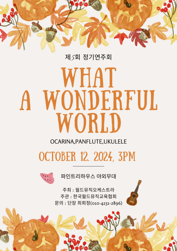 카리스뮤직 이미지