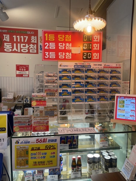 마카로또 이미지