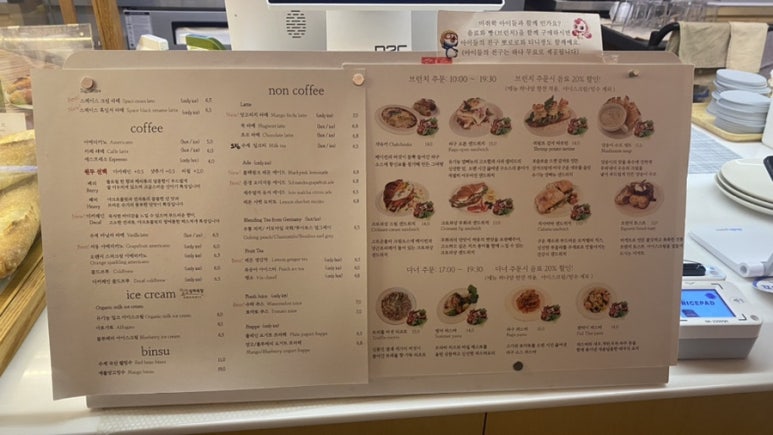 베이커리(Bakery) 행사매대 이미지