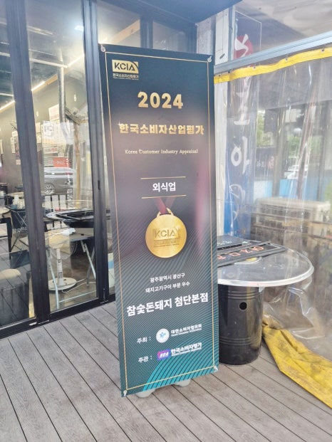 돈돼지뒷고기 이미지