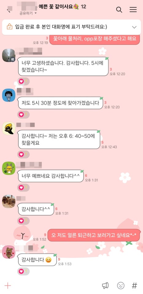라메르블룸 이미지