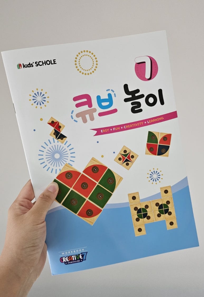 크리에이티브큐브 이미지