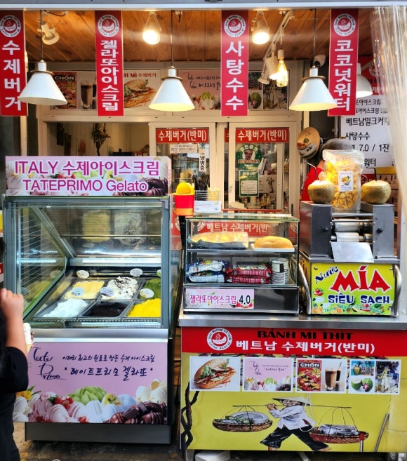 베트남수제버거(반미) 이미지