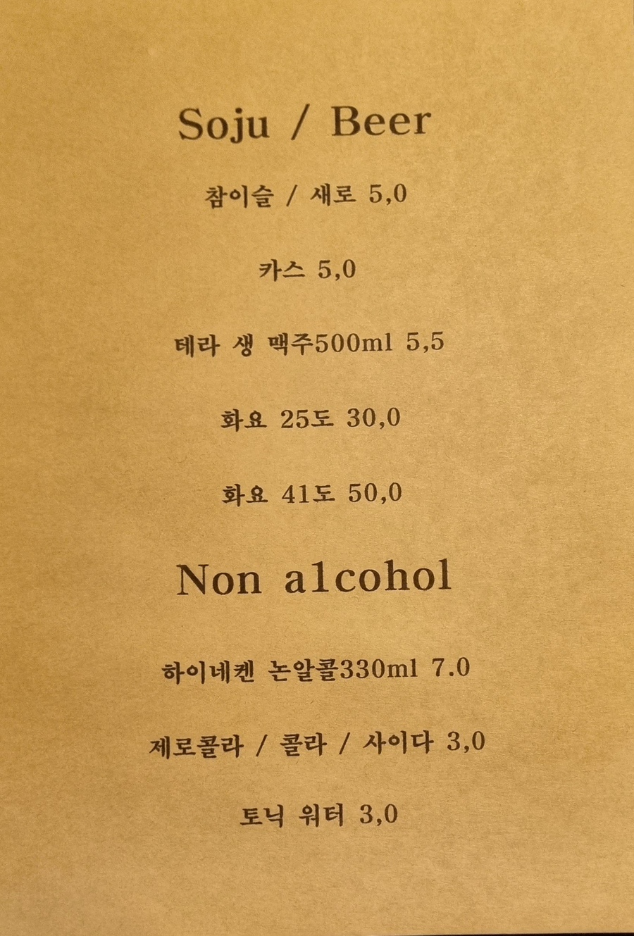 모디아 이미지