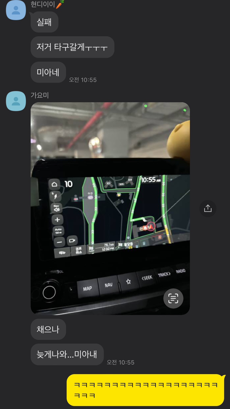 뉴얼리글램핑 이미지