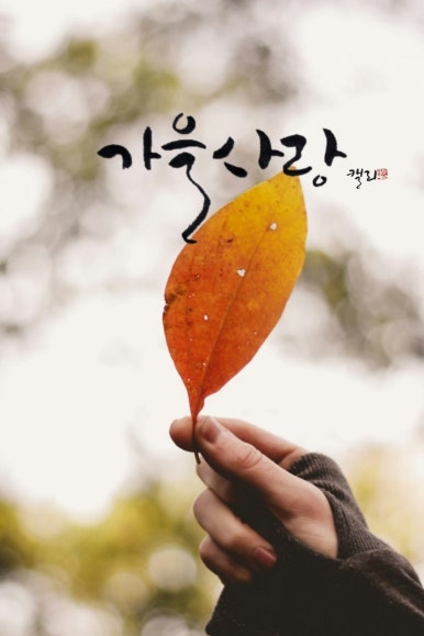 누리이엔씨 이미지