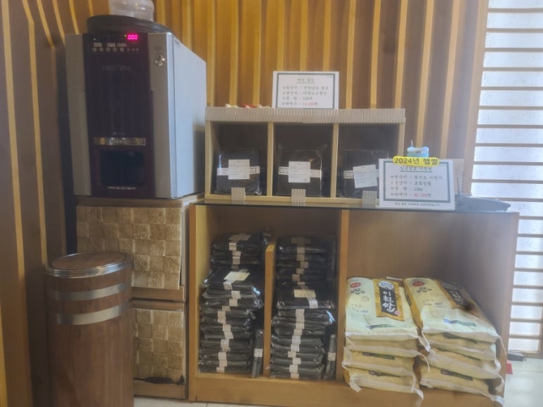 산들해김 이미지