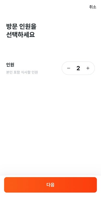 상동숙성회참치 이미지
