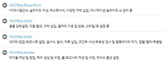 (주)와이비엠넷 이미지