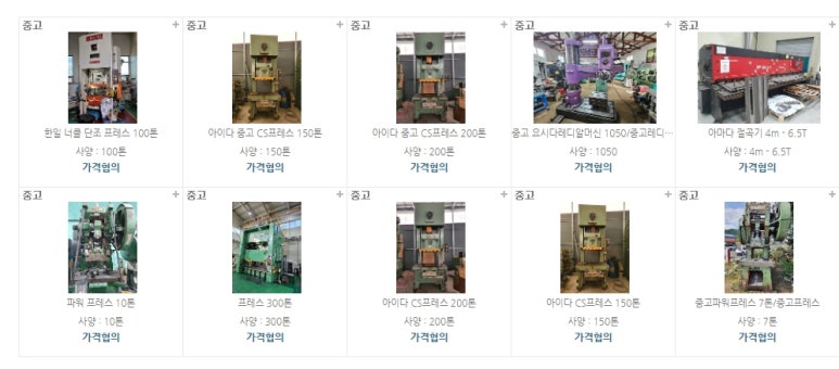 현대종합중장비 이미지