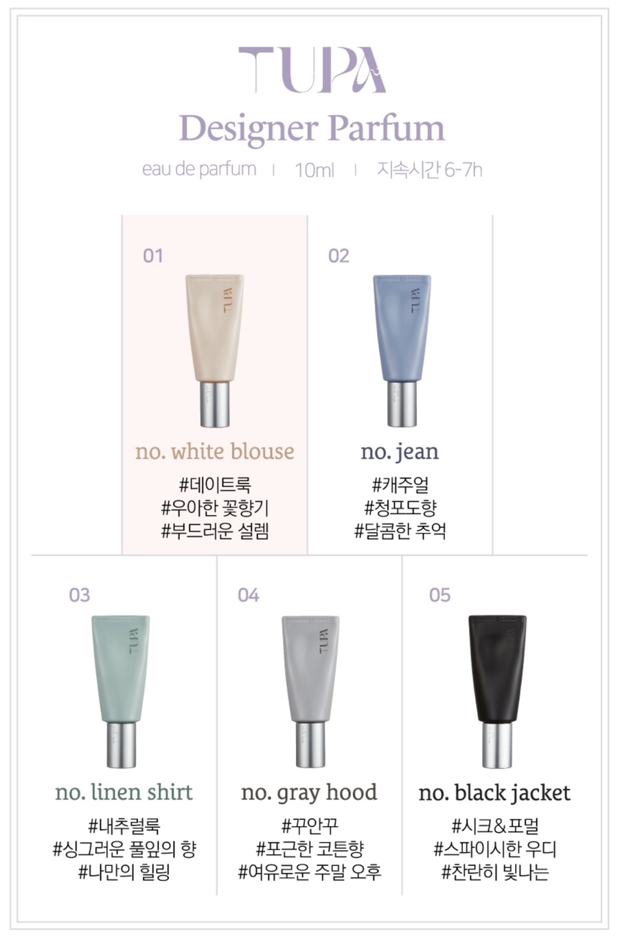 튜파(TUPA) 이미지