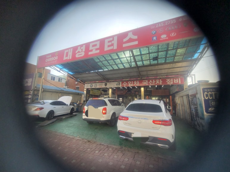 대성카모터스 이미지