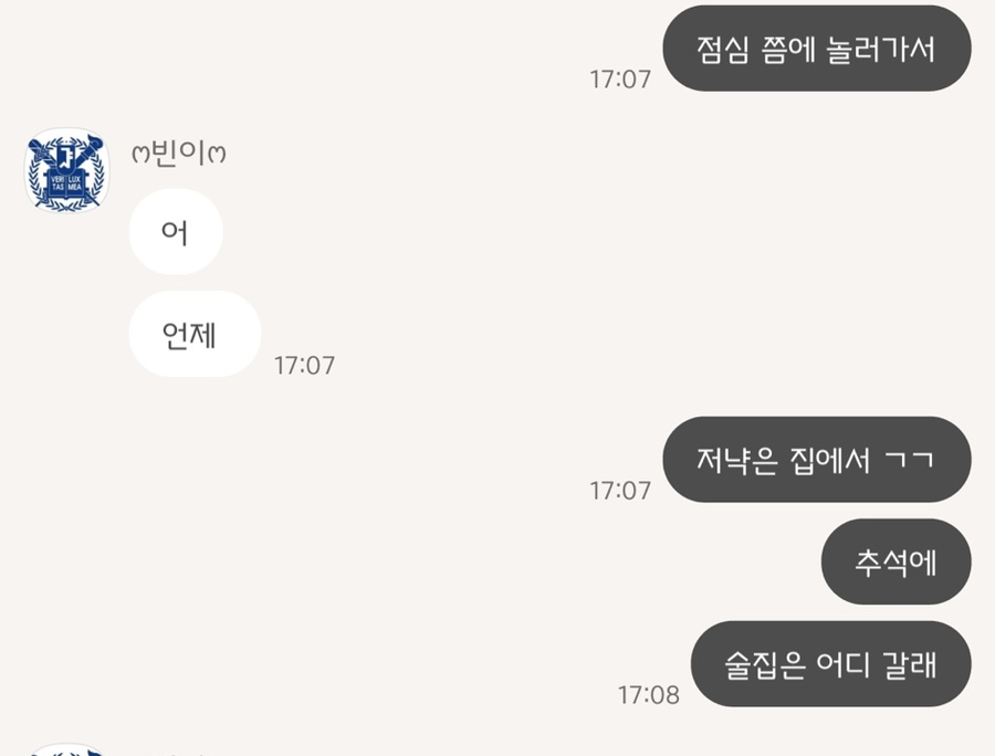 뭐머글래 이미지