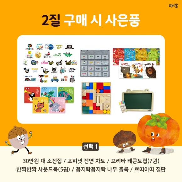 아람아띠 이미지