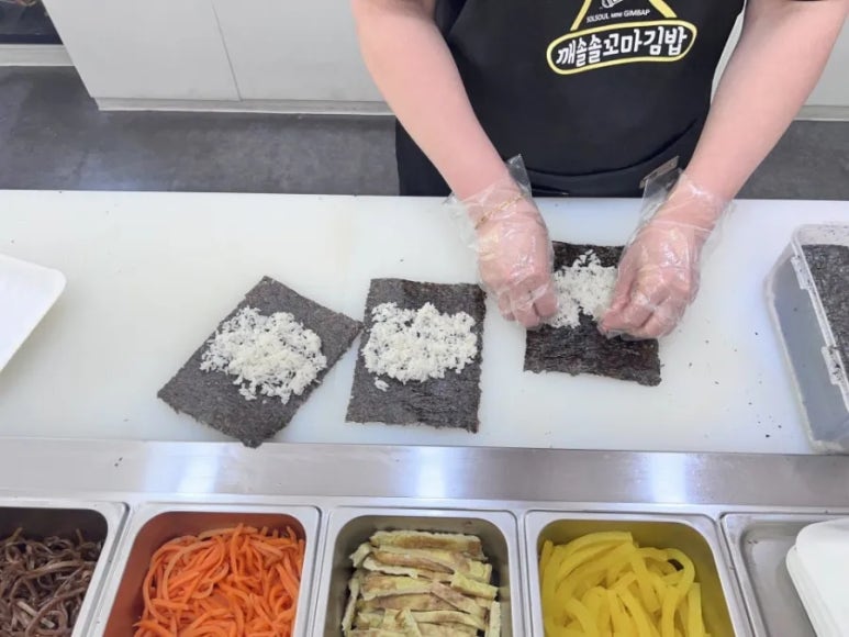 오로지김밥 이미지