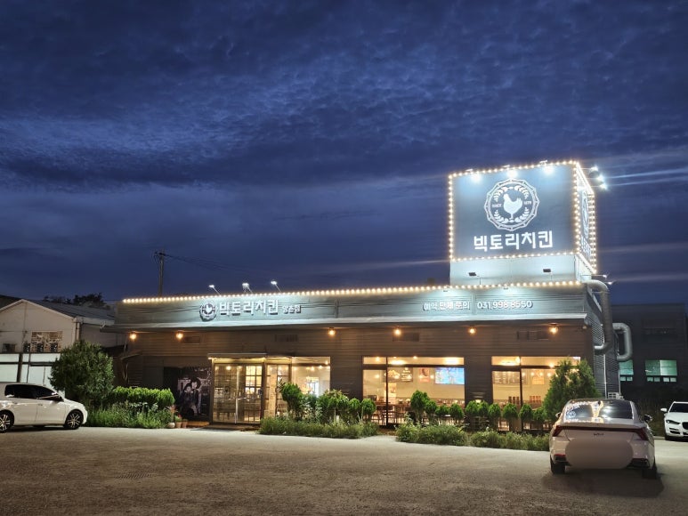 무진에너지한강로셀프주유소 이미지