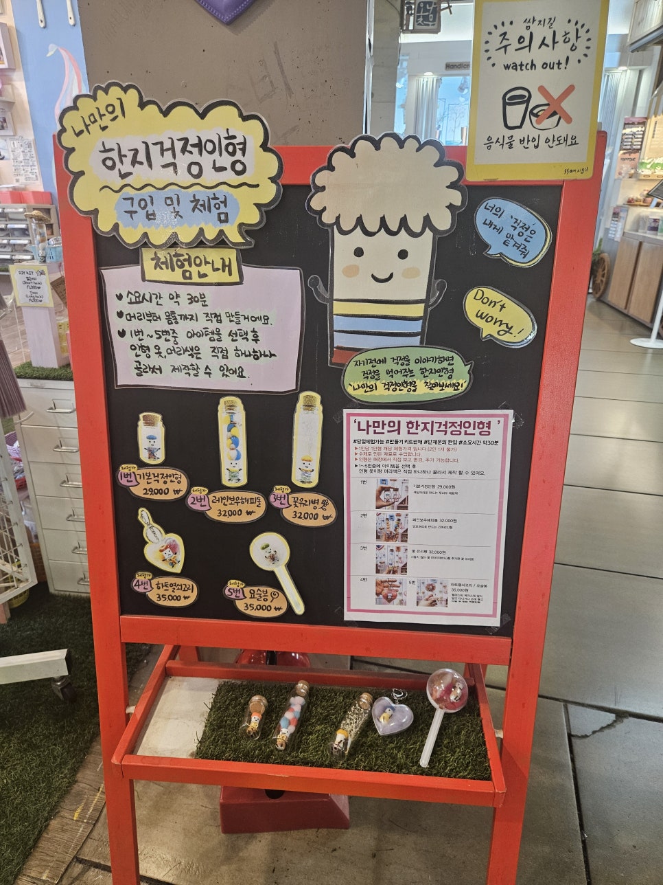 두리두아트샵 이미지