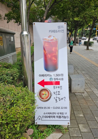 국민체육센터매점 이미지