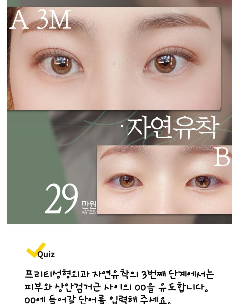 플라덴성형외과 이미지