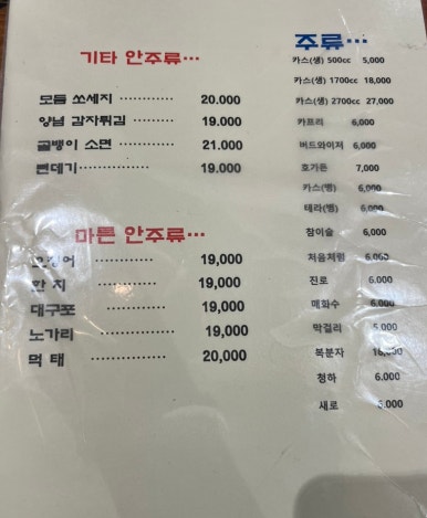 혜자호프 이미지