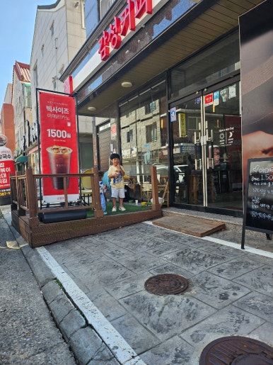 감성커피 양산물금점 이미지