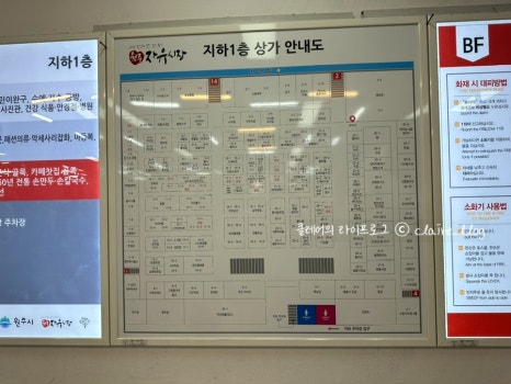 장씨메밀부침 이미지