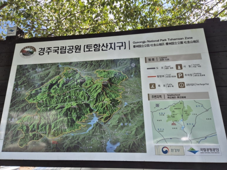 무장산식당 이미지