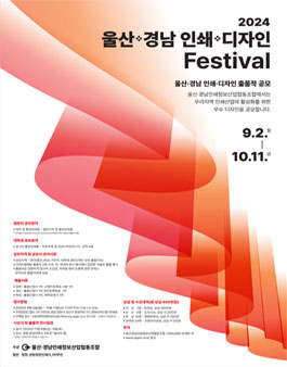 인쇄와디자인 이미지