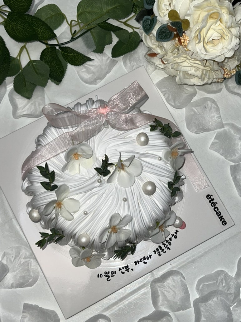 에떼케이크 이미지