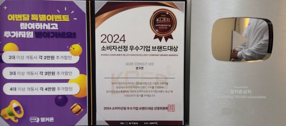 옆커폰강남약국점대구 이미지