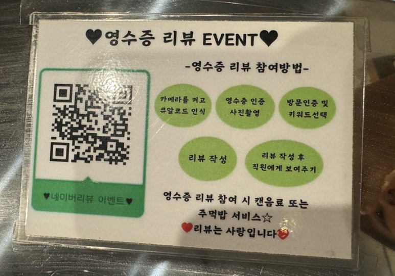 참숯에구운무한족발 이미지