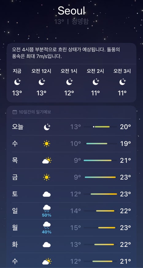 가을하늘민 이미지