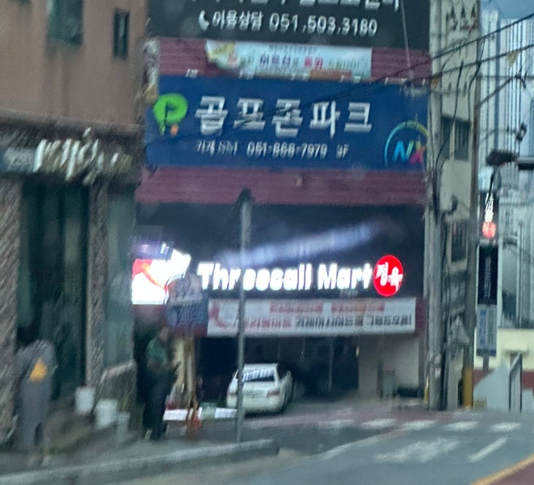거제SM스크린 이미지