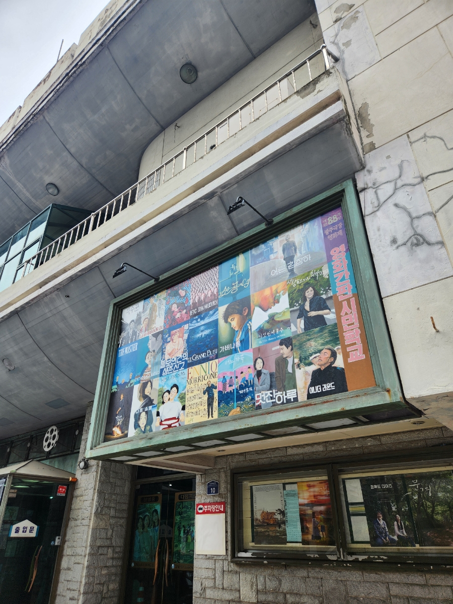 헤어, 지지 말자 이미지
