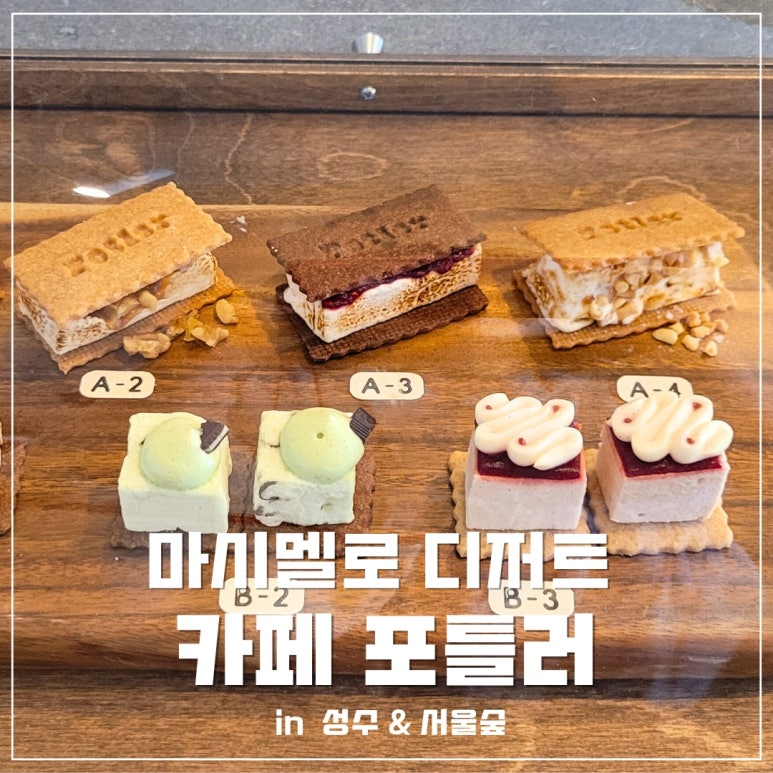 포틀러(Portler) 이미지