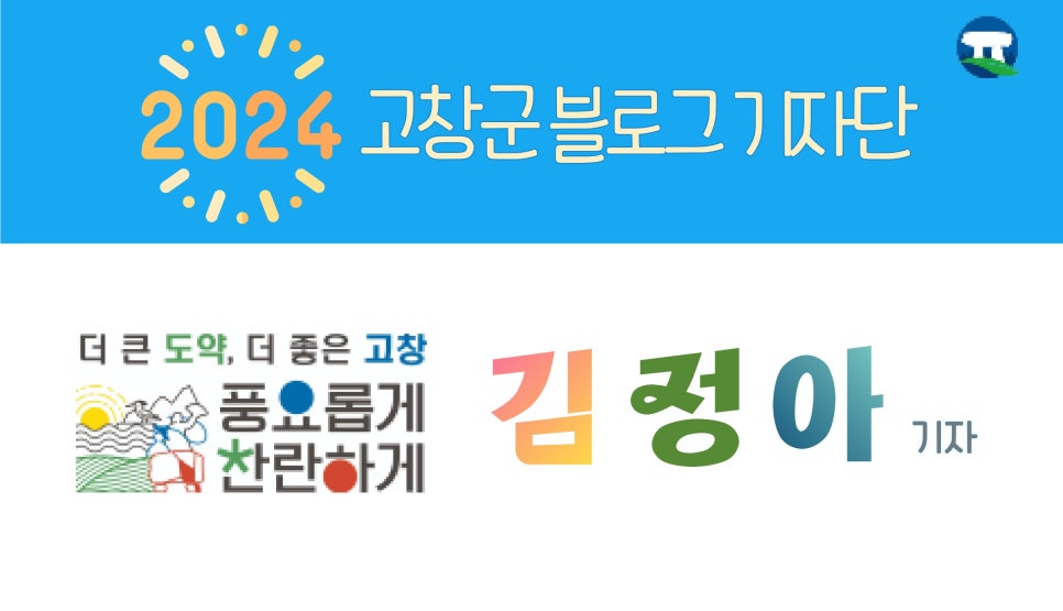 씨앗등펜션 이미지
