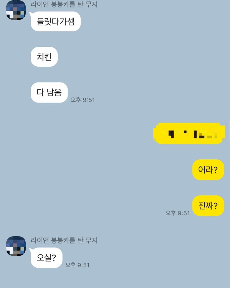 난생처음옷가게 이미지