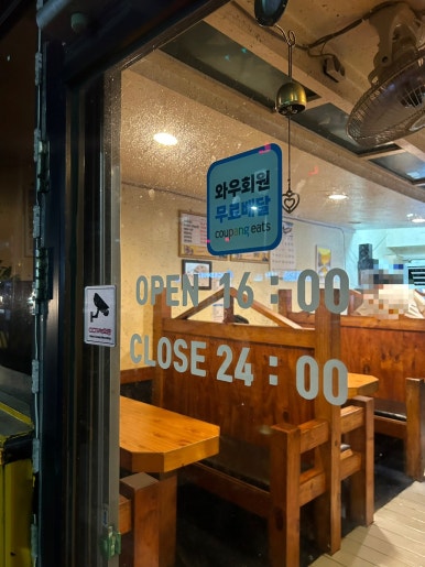 산들치킨 이미지