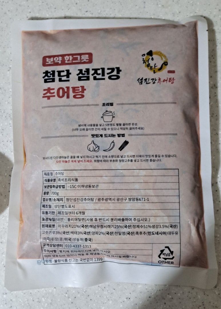 첨단섬진강추어탕 이미지