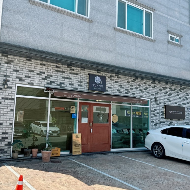 떡가게정담 이미지